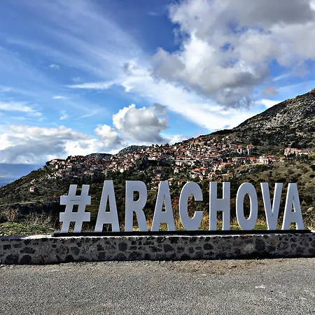 οντάς και Πανσιόν 4*