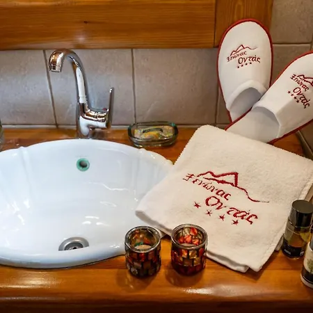 οντάς και Αράχωβα